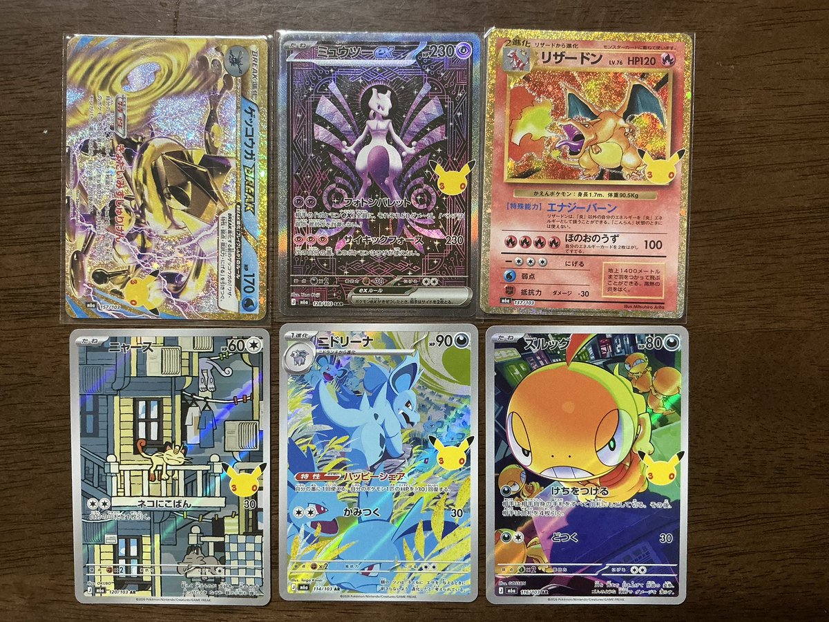 blue_0016's tweet photo. また1BOX買えたので開封したけど良い引きだった https://t.co/ExTWnUU4o0