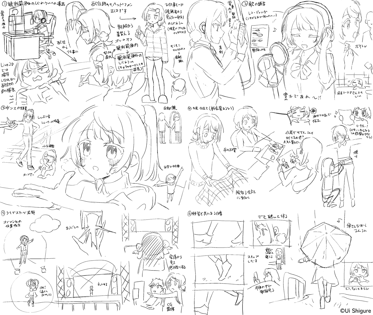 nowoka_'s tweet photo. しぐれうい「Wishing Umbrella」MV
150万再生おめでとうございます！

一番最初に描いたイメージスケッチを発掘しました、ここから内容を膨らませていきました #うい傘 https://t.co/H0H8gUNrOG