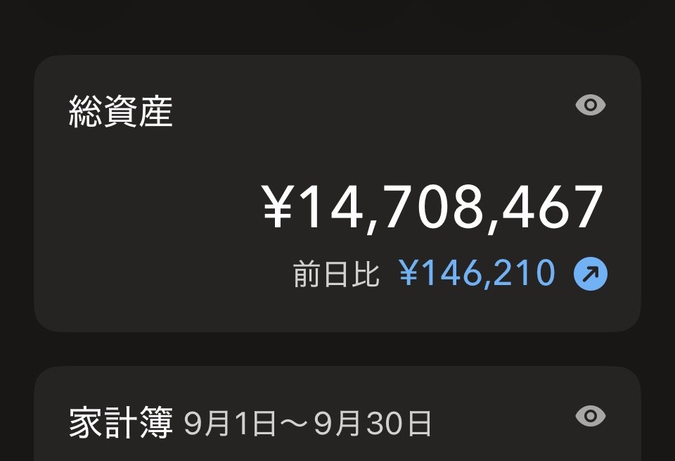 firenist0721's tweet photo. 9/25（金）夜勤中
バイト代で約75,000円くらい入って後は株が上がった！
円高になってるし月曜日は下がるかなー

#FIRE #投資信託 #NISA #円安　#円高 https://t.co/YFMvnp9bwJ