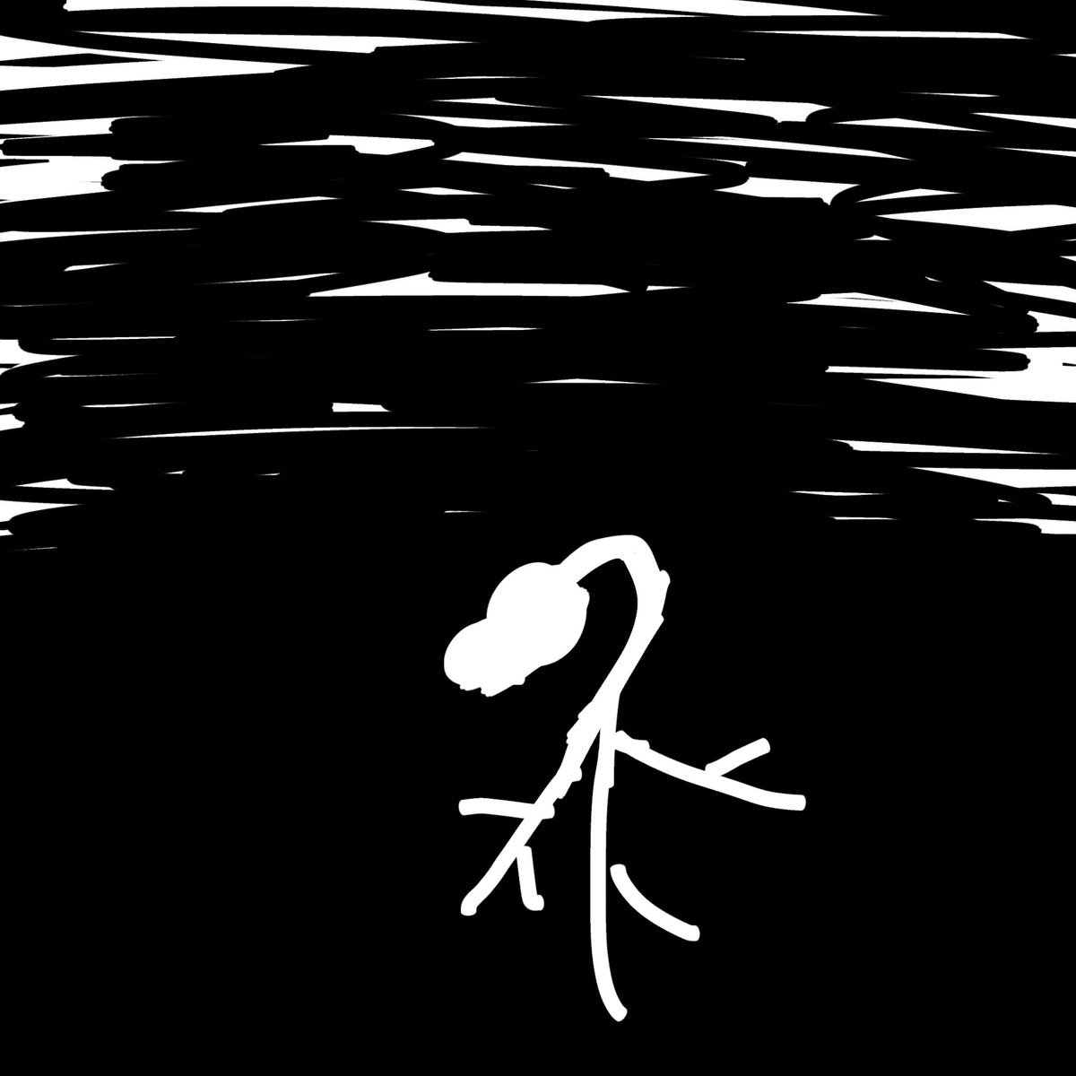 Not_itsnana's tweet photo. //#BFDIAbyss Au.. lore//
The Abyss is like a bean.. slowly growing in the ground without our realized..
#NickelSuffer https://t.co/Uy138hO8ig