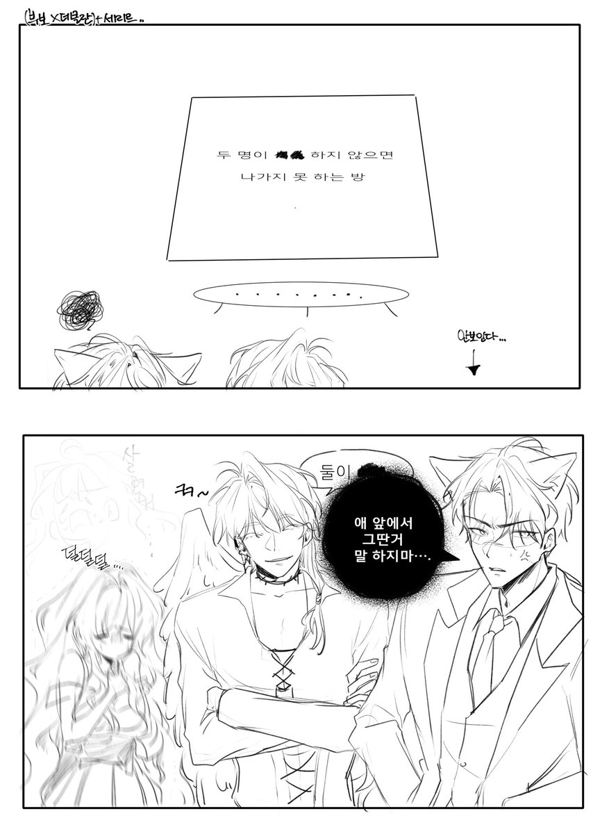 Sun_Ru178's tweet photo. 하.. 선따놓고 보니까 그냥 박박 웃기고 
뺌냥이 잘나왔네요 https://t.co/ycLRRvkiRx