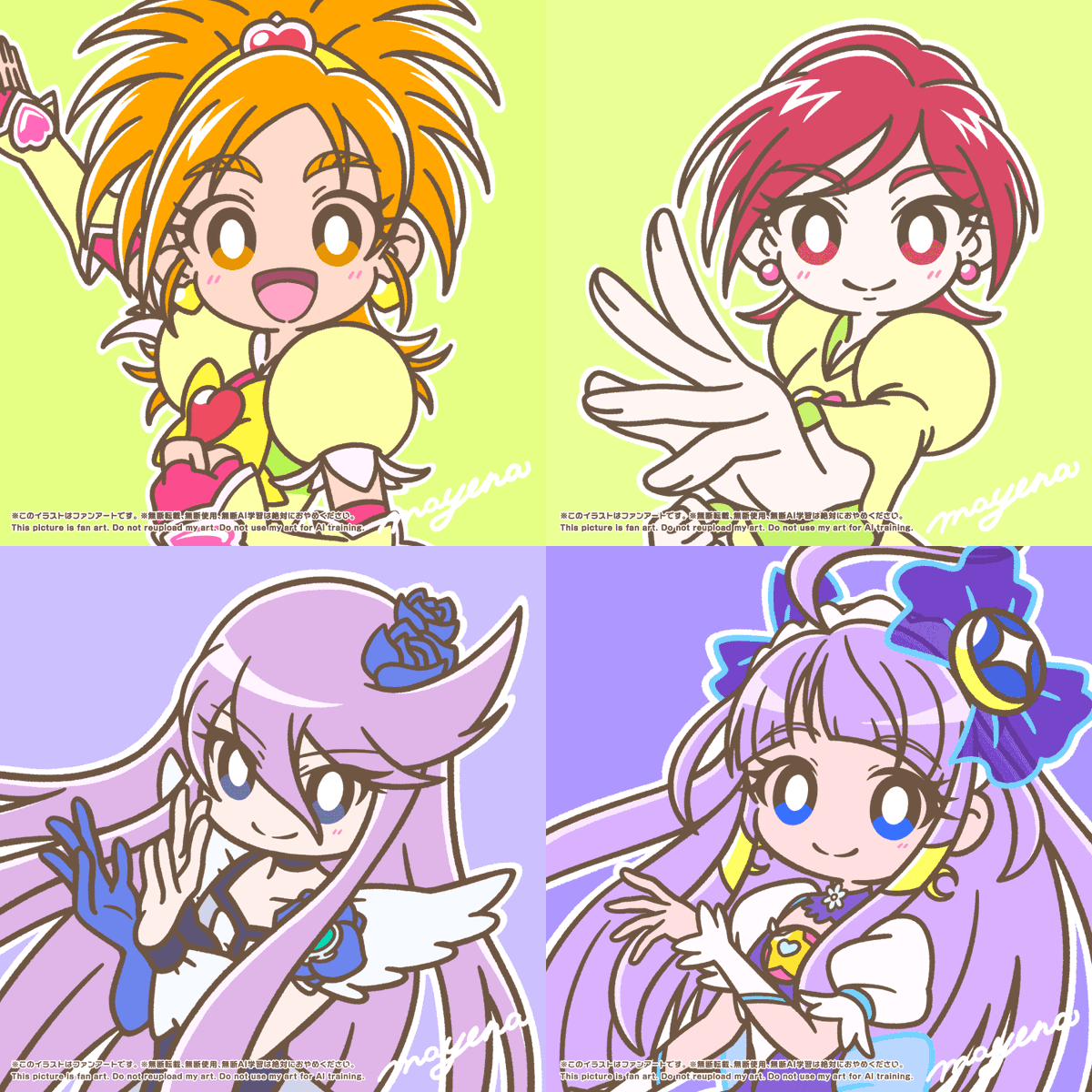 may_ena_'s tweet photo. 今日��� #中秋の名月 🌕
#precure #プリキュア #nitiasa https://t.co/47yFTYCP3G