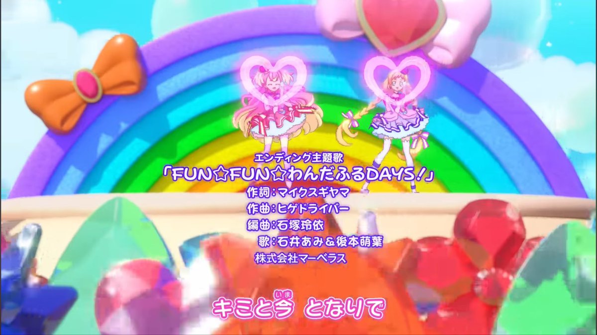 Eightsao8's tweet photo. わんぷりのEDの作曲が「打打打打打打打打打打」や「回レ！ 雪月花」の人なの意外すぎやろ https://t.co/gy7QU67GKY