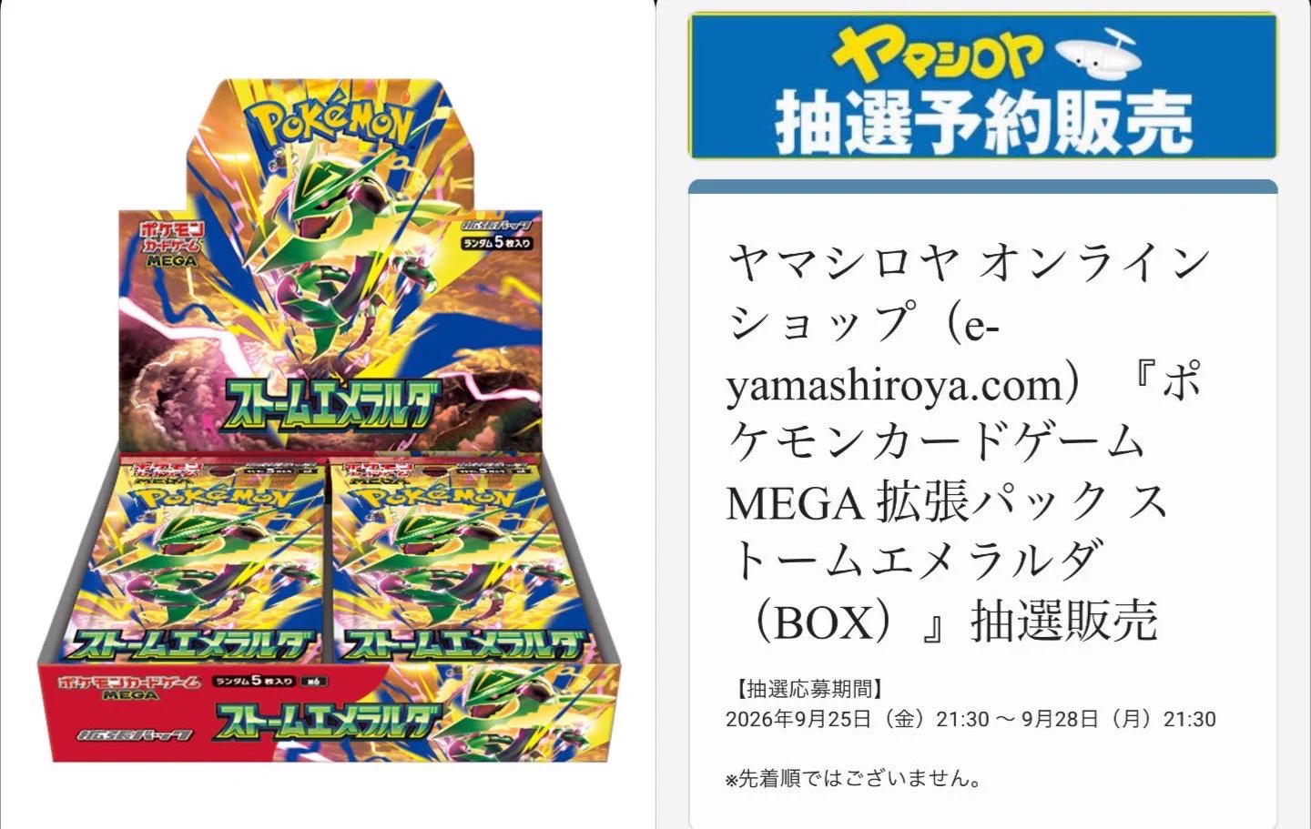 種選奴、カメリア　レイズドfoil 日本語 あき【トレカLIFE】/YouTube更新 on X: 
