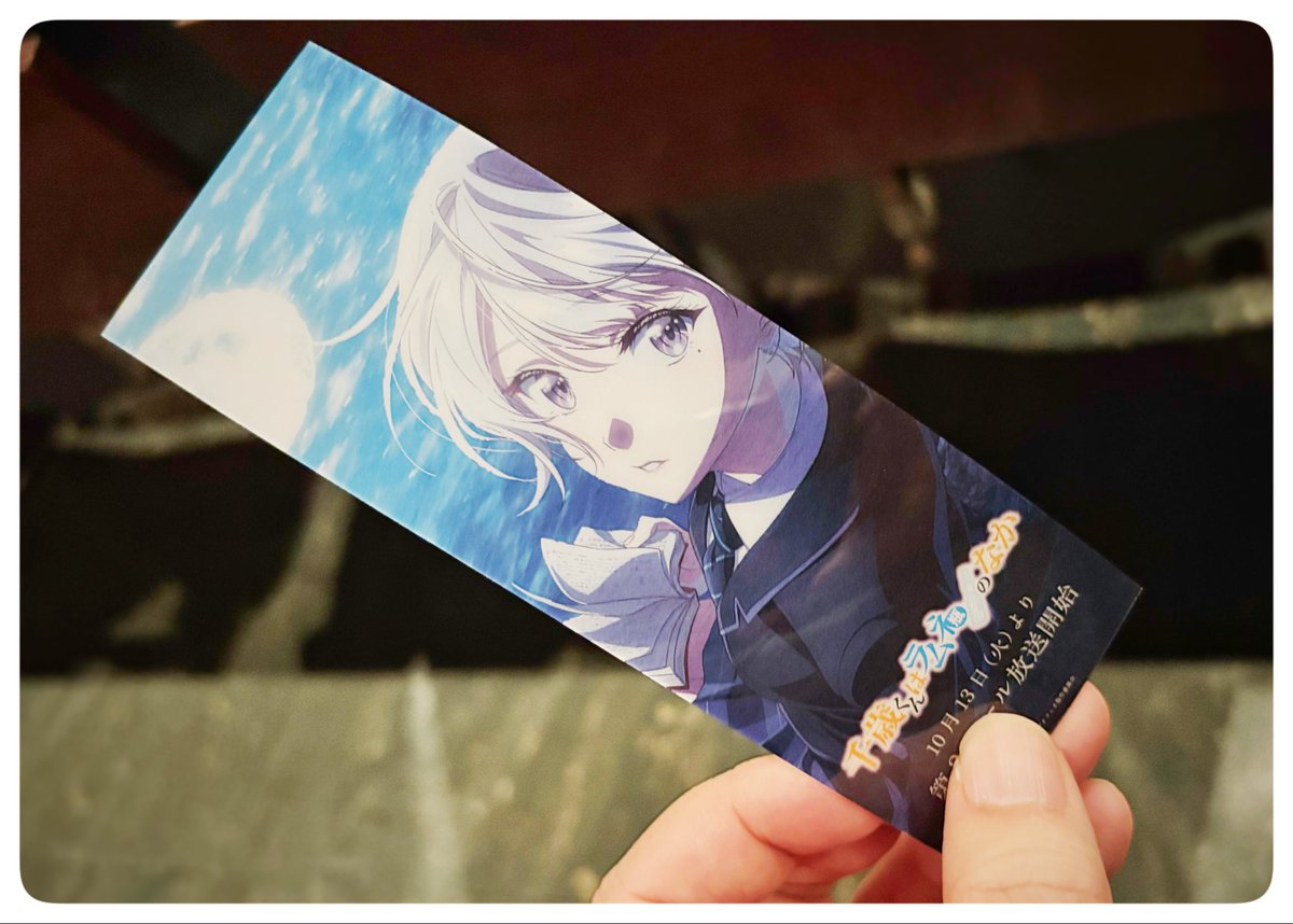 shin_ttt's tweet photo. チラムネ先行上映会に参加してきました。色々とやってるので、第2クールよろしくお願いします。 https://t.co/i0sy6RzN5G