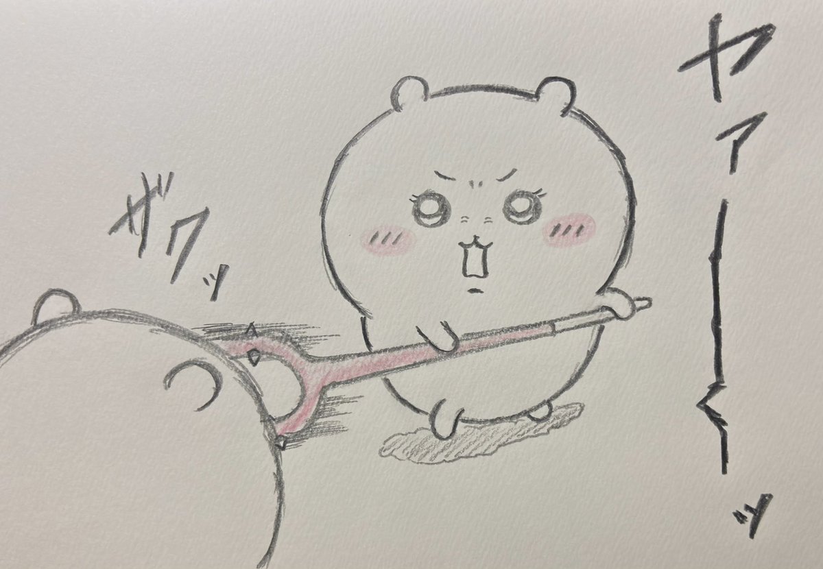 Chiqugj's tweet photo. (17)ある日の晩。
部屋は消灯され、ち◯かわ達も各々のスペースで就寝する。飼い主も優良種君も寝静まった深夜。１匹の雌ちいがそろりと動き出し、優良種の寝ている所へと忍び寄る。
#ちい虐 https://t.co/TLHeVwhm0Y