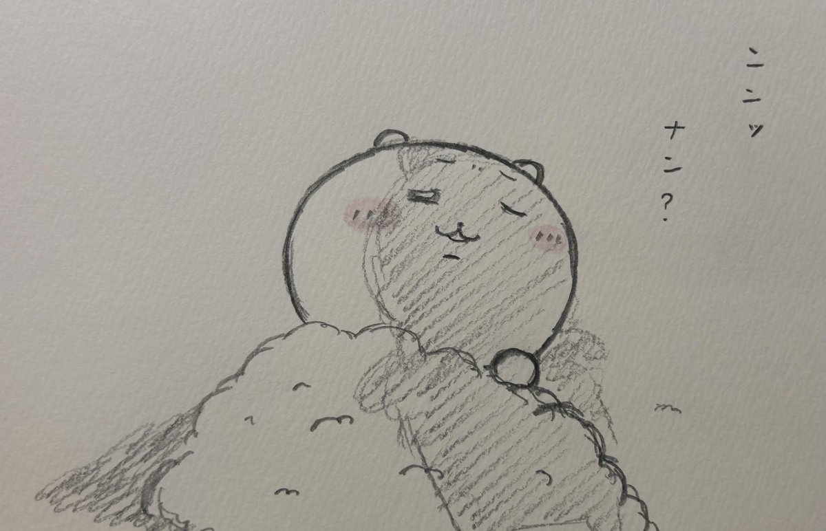 Chiqugj's tweet photo. (17)ある日の晩。
部屋は消灯され、ち◯かわ達も各々のスペースで就寝する。飼い主も優良種君も寝静まった深夜。１匹の雌ちいがそろりと動き出し、優良種の寝ている所へと忍び寄る。
#ちい虐 https://t.co/TLHeVwhm0Y