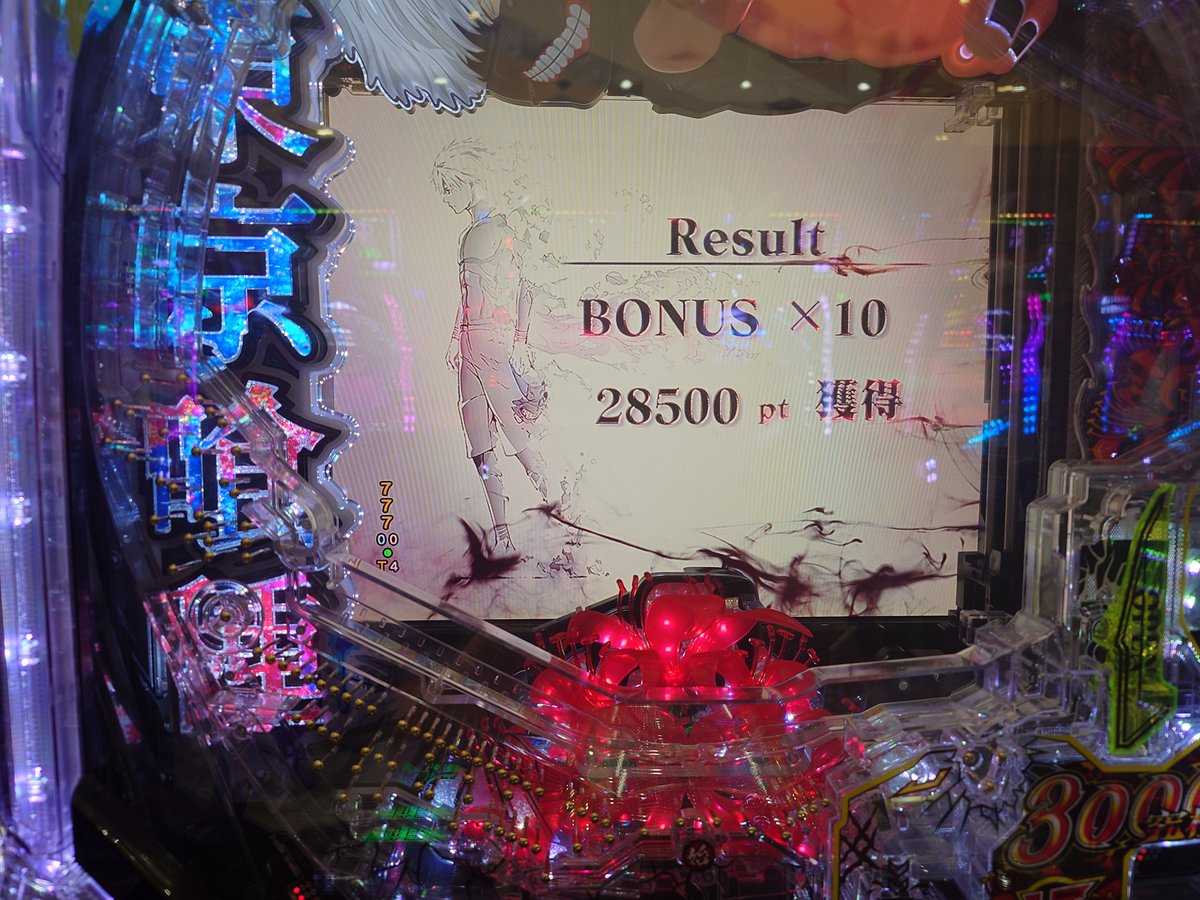 tomotinnonnpu's tweet photo. グール399まともに打ったのが2回目やけども低投資でこれは神すぎた😇 https://t.co/asrxoHPKee