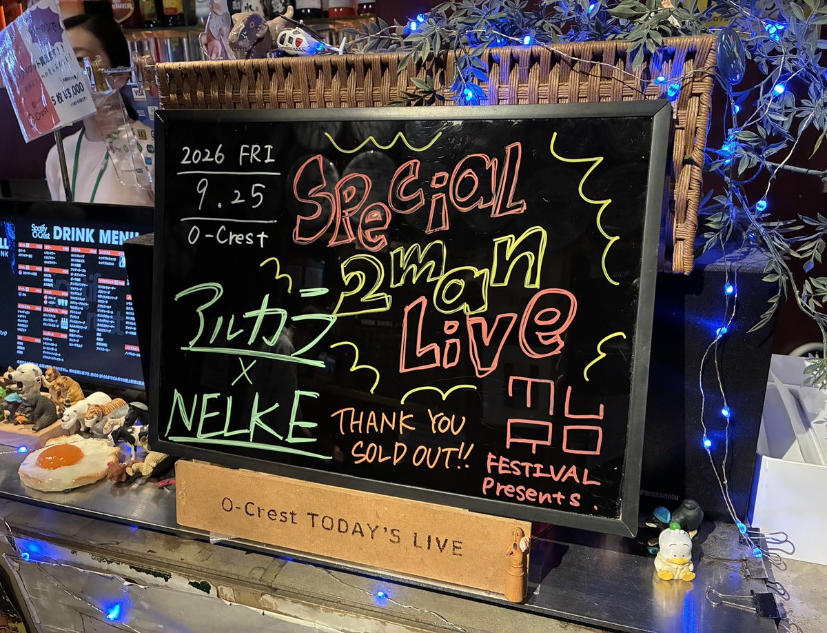 i__hate__summer's tweet photo. アルカラ×NELKE@渋谷O-Crest

両バンド共に曲の振り幅が広くて演奏上手すぎだし、何よりも2人共ボーカル上手すぎ！

2ヶ月連続で大好きな秘密基地聴けたの本当に最高だし、アンコールの江戸時代からある！？交差点→ドブネズミ国歌の流れも最高に楽しかった！ https://t.co/oLcpMonoBt