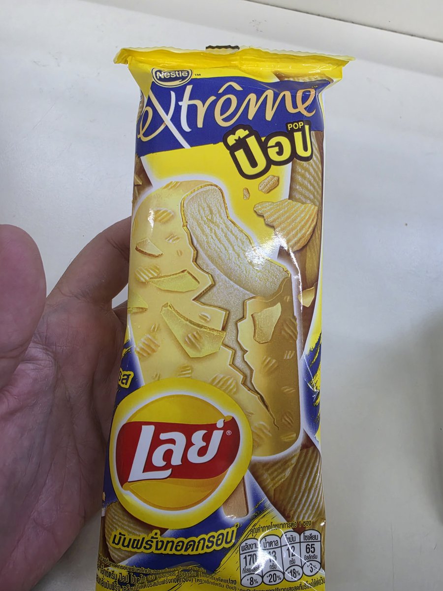 Nongnoomon's tweet photo. พึ่งรู้ตัวว่า "แพ้การตลาดสวยๆ" คับ
แพ้คนสวย✅️
EXTREME WITH EST
#ExtremePopLayxEst
#est_rvp
https://t.co/JXvBHBh3qB https://t.co/D6vvJvZ6Bo