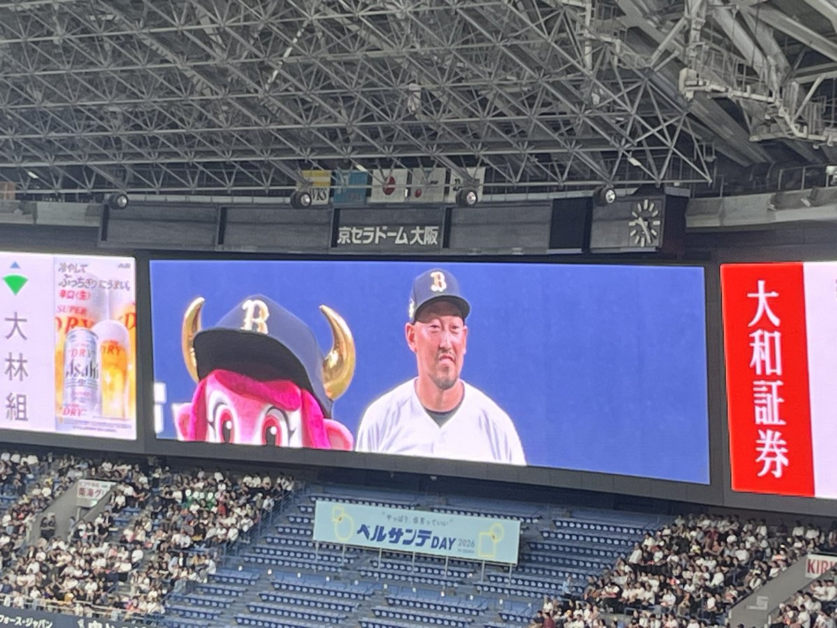 forza_karin's tweet photo. #地味に偉大に
#オリの絶対守護神
#ありがとう平野さん https://t.co/MBeGsmYFEn