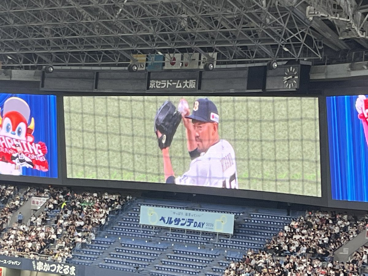 forza_karin's tweet photo. #地味に偉大に
#オリの絶対守護神
#ありがとう平野さん https://t.co/MBeGsmYFEn
