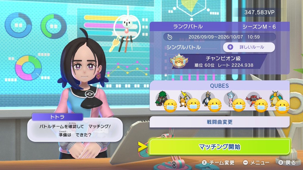 QUBES_poke's tweet photo. 瞬間2桁やったー https://t.co/scfUcJfwou