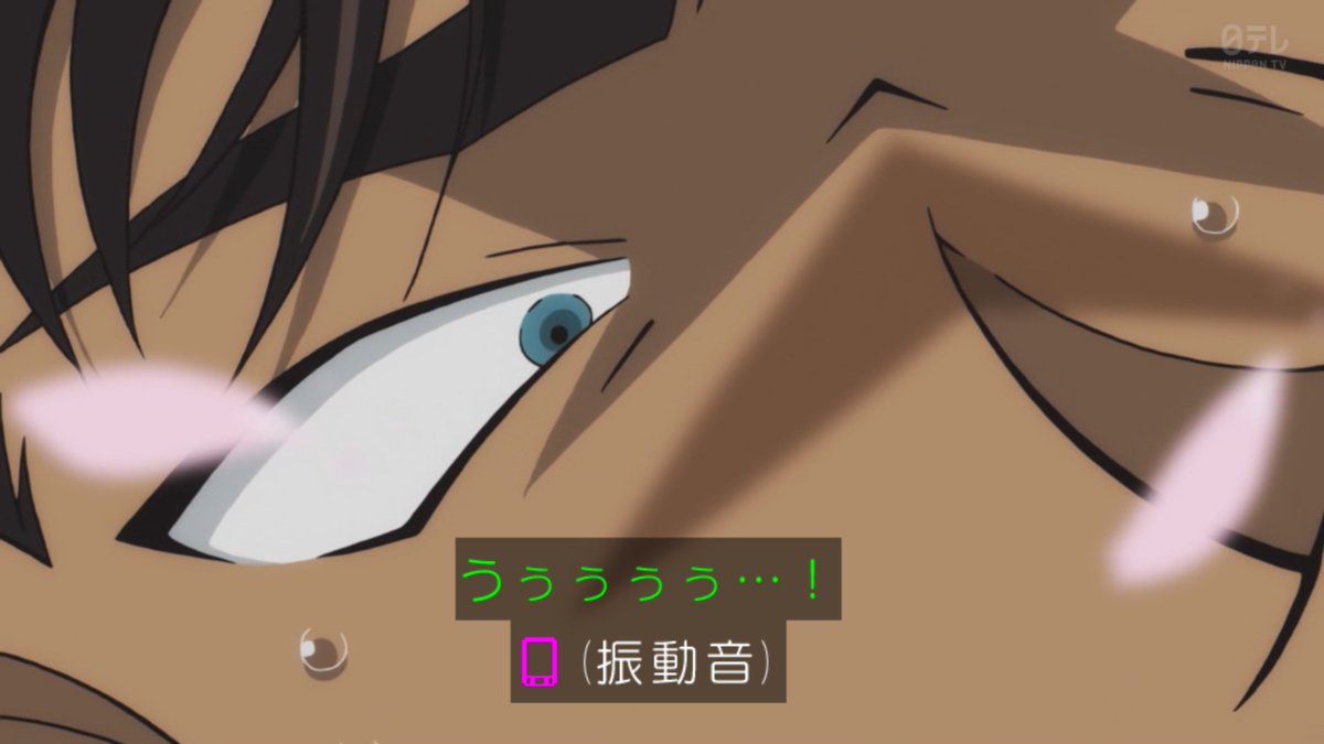 exadriver's tweet photo. 出たくないけど出ちゃいそうな時に──

※コナン君からの着信です
#名探偵コナン #30号殺人事件 https://t.co/Ef7xOB1AbX