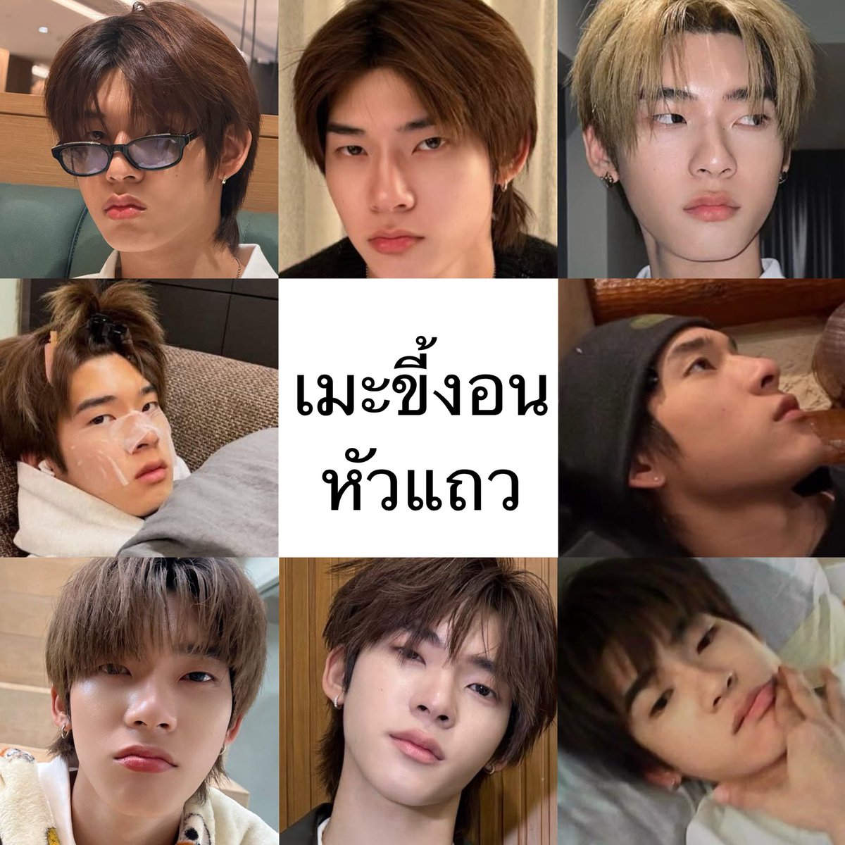 tiaessi's tweet photo. ฉันแง เธอก็ง้อดี ๆ 

𓋰 #twnpich @twnpich - ⭑ https://t.co/3jDjrzU2hy