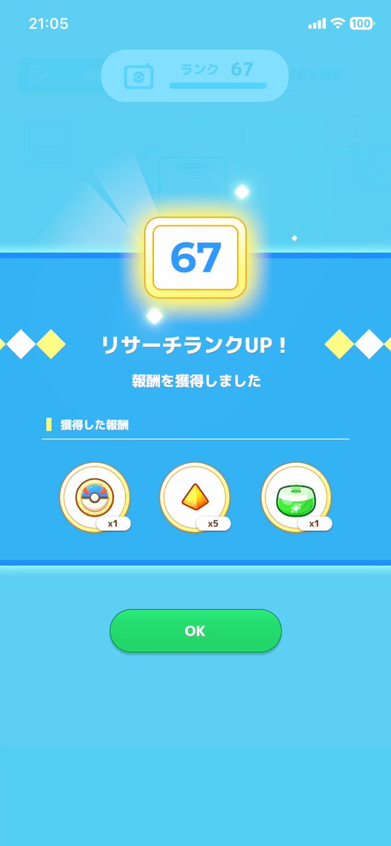 ma_023_'s tweet photo. おめでとう自分！ https://t.co/zp2CmPIFaJ