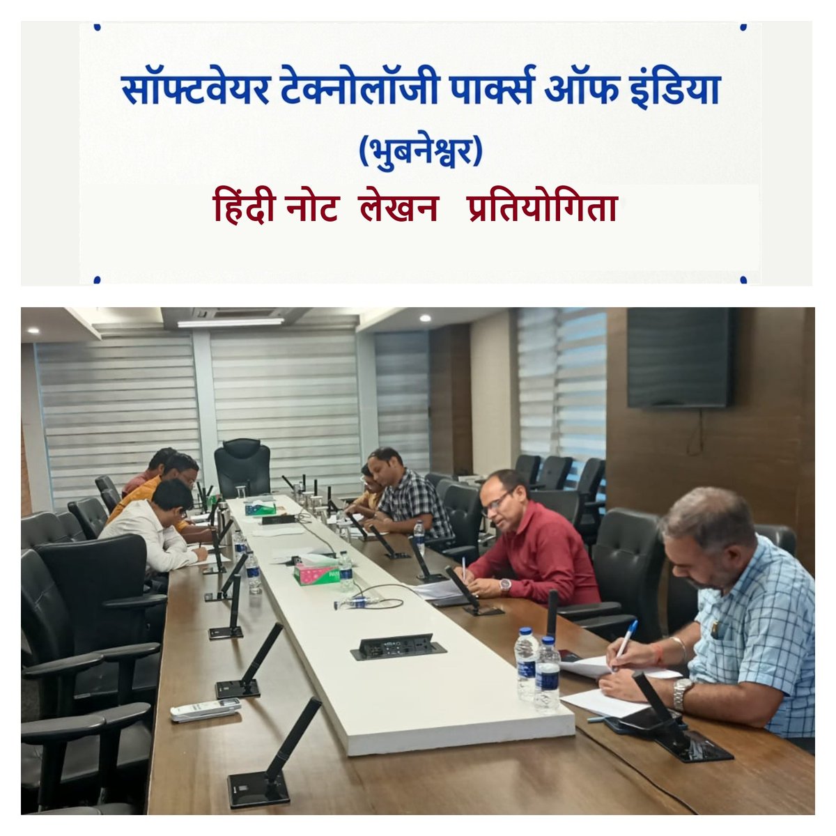stpibbsr's tweet photo. हिन्दी पखवाड़ा-2026 के अंतर्गत एसटीपीआई- भुवनेश्वर  में  'हिंदी नोट  लेखन   प्रतियोगिता' का आयोजन किया गया, जिसमें सभी कार्मिकों ने उत्साहपूर्वक भाग लिया |
#हिन्दीपखवाड़ा #हिन्दी_प्रतियोगिता #राजभाषा_हिन्दी #हिन्दी #हिन्दीभाषा #राजभाषा #एसटीपीआई #HindiPakhwada

@StpiIndia @GoI_Meity @Arvindtw @Manas_R_Panda @RajbhashaVibhag
