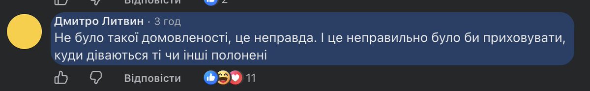 NazariiShkatula's tweet photo. @DylanMalyasov Це ж ваша сторінка в фб, @dmtrltvn? https://t.co/ncVPO8wGK6