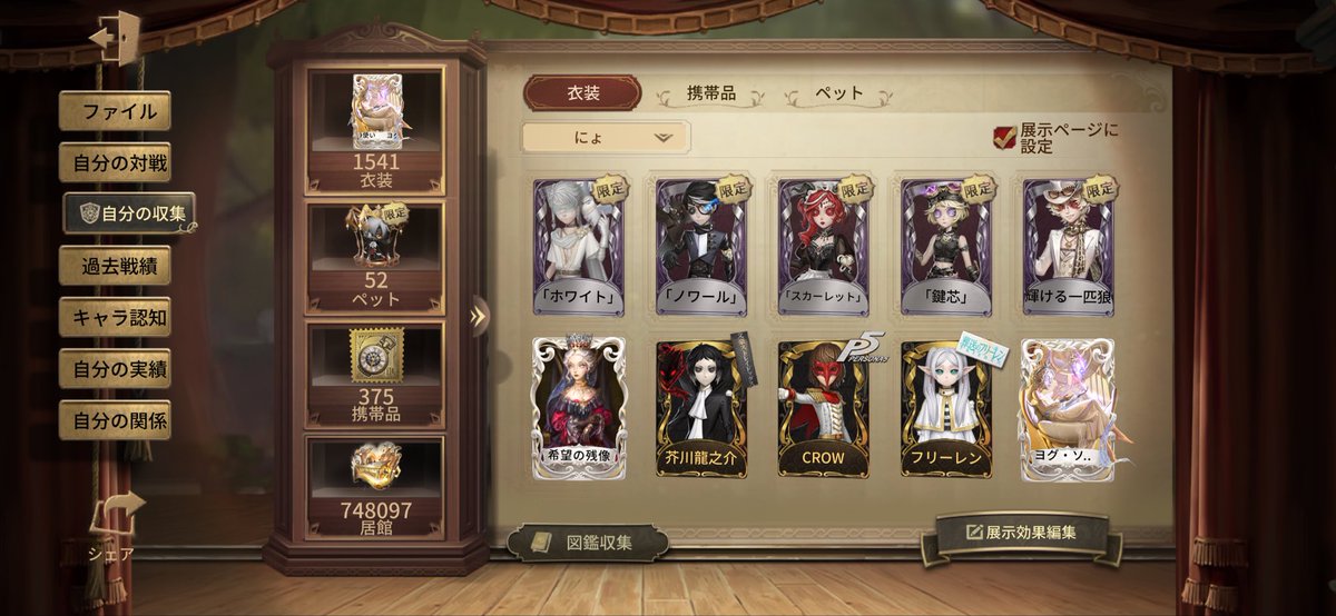 mk2dsy's tweet photo. 衣装共有🈶 https://t.co/AaOvOuKjvE