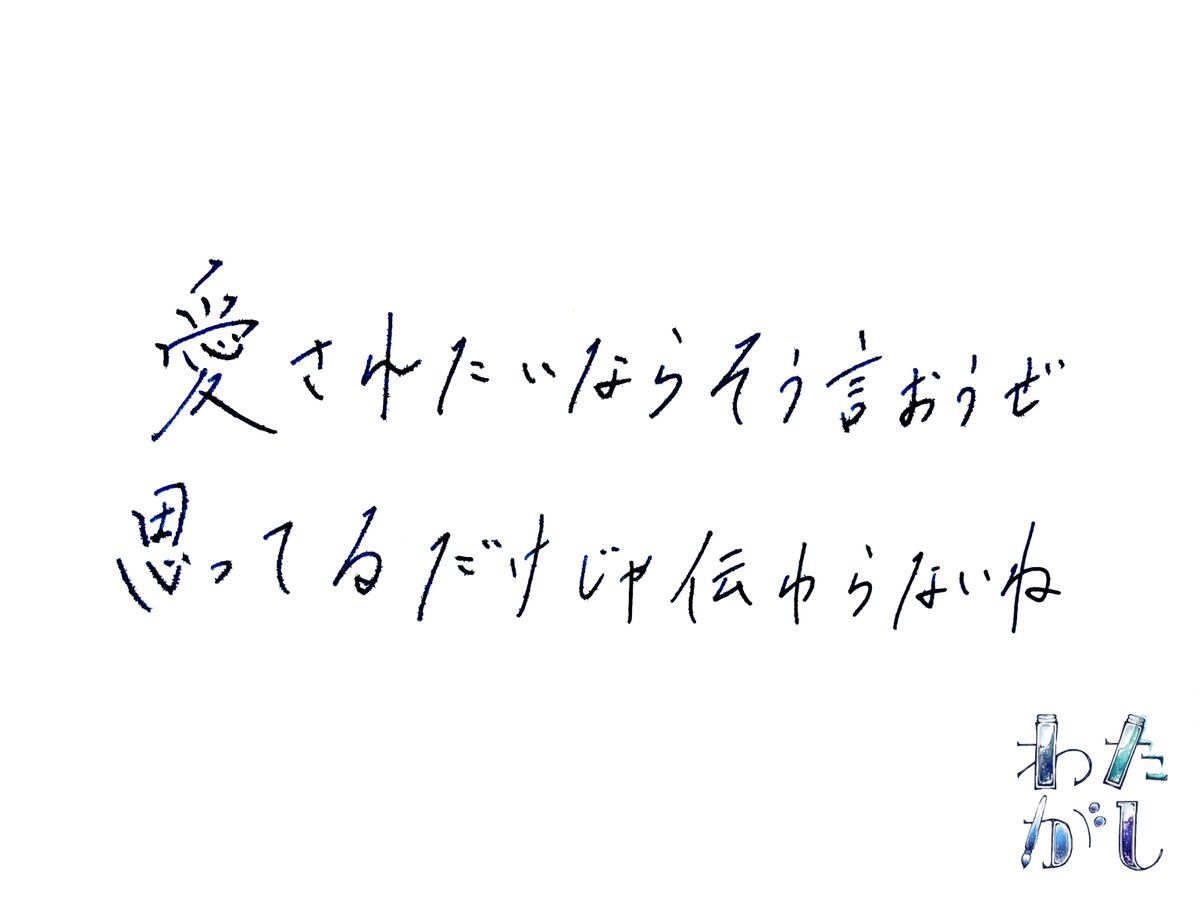 Watagasi_Sweet's tweet photo. 「LOSER」米津玄師より https://t.co/h3irnJBvQI