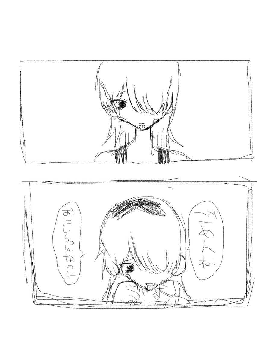 xus9m's tweet photo. おお https://t.co/nQN0J82sfs