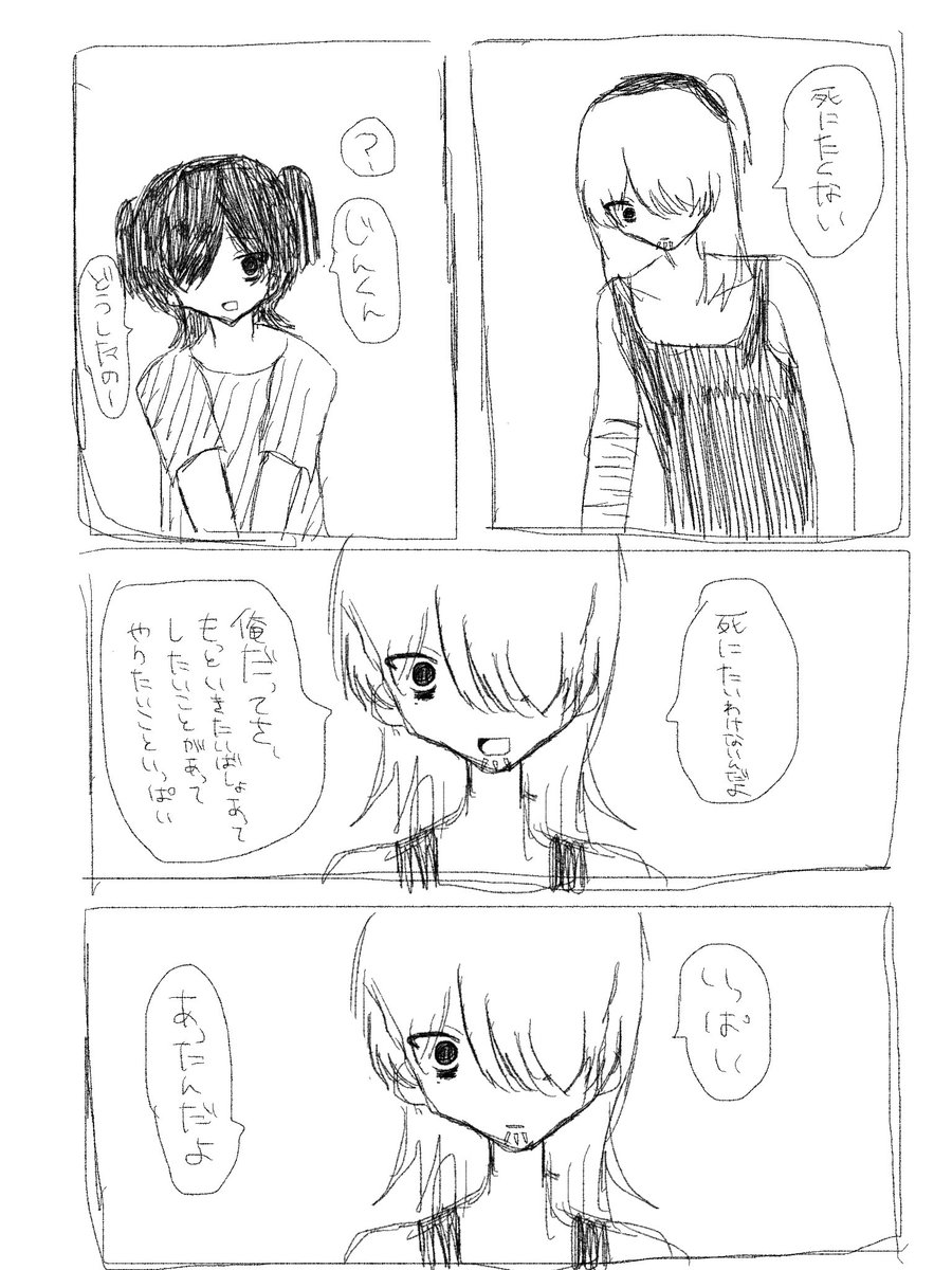 xus9m's tweet photo. おお https://t.co/nQN0J82sfs