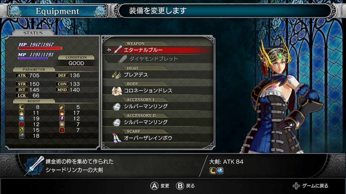 chikuwa716's tweet photo. ブラッドステインドリチュアル多分雰囲気的に次辺りがラスボスっぽいのですがあまりにも面白過ぎてクリアするのが勿体ないから育成頑張りまして現在こんな感じです
大剣の最強武器っぽいの作るも結局炎ダメ加味すると大抵の場合デスブリンガーの方がちょい強いのがそこはかとなく切ないで候…🥹 https://t.co/rmxSgUaVVp