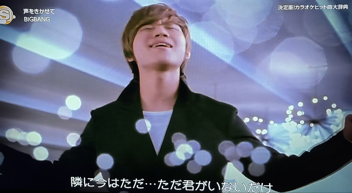 ringalinga_t's tweet photo. スペシャで声をきかせてが流れたよ〜😭💕💕

#BIGBANG #スペシャ https://t.co/NtJbD5OVtd