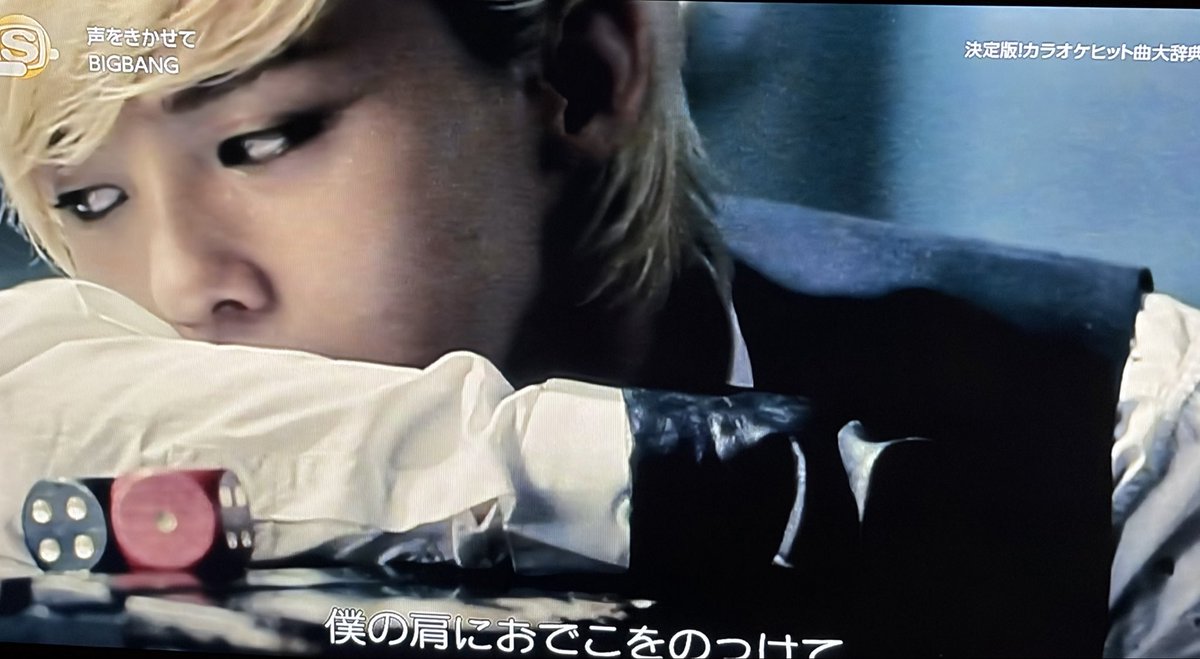 ringalinga_t's tweet photo. スペシャで声をきかせてが流れたよ〜😭💕💕

#BIGBANG #スペシャ https://t.co/NtJbD5OVtd