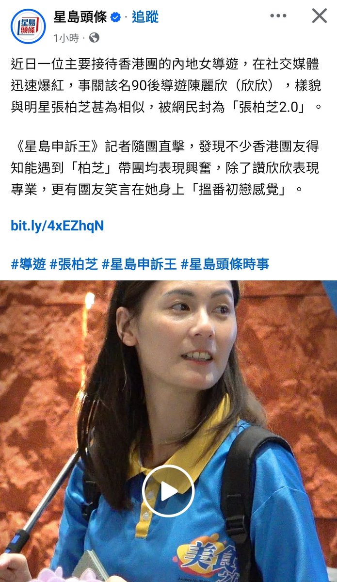 w33391419's tweet photo. 星島小編急需驗眼。 https://t.co/0EfX48K0J2