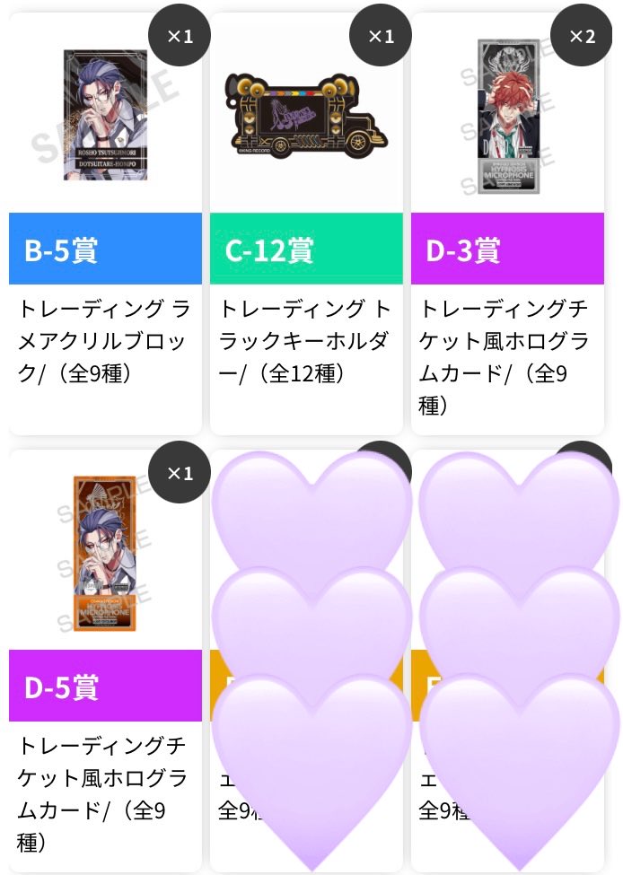 4ratama_dan5's tweet photo. [交換]ヒプノシスマイク ヒプマイ KINGくじ オンライン vol.1 vol.2
譲)
B賞 幻太郎.盧笙
C賞 帝統.ナゴヤ
D賞 三郎.理鶯.独歩.盧笙
E賞 一郎.三郎.理鶯.乱数.幻太郎.零2
特典 幻太郎.簓
求)
A 銃兎
B 銃兎.寂雷>獄
C 銃兎.寂雷>獄
D 左馬刻.銃兎.寂雷>獄
E 左馬刻.銃兎>獄
特典 左馬刻.銃兎 https://t.co/1h8AEBGJDj