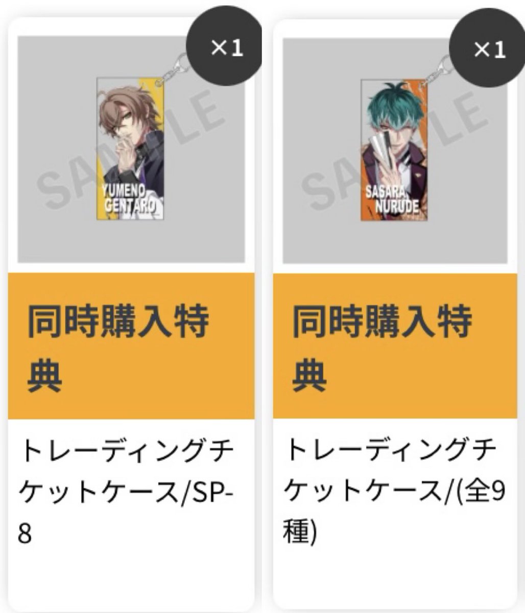 4ratama_dan5's tweet photo. [交換]ヒプノシスマイク ヒプマイ KINGくじ オンライン vol.1 vol.2
譲)
B賞 幻太郎.盧笙
C賞 帝統.ナゴヤ
D賞 三郎.理鶯.独歩.盧笙
E賞 一郎.三郎.理鶯.乱数.幻太郎.零2
特典 幻太郎.簓
求)
A 銃兎
B 銃兎.寂雷>獄
C 銃兎.寂雷>獄
D 左馬刻.銃兎.寂雷>獄
E 左馬刻.銃兎>獄
特典 左馬刻.銃兎 https://t.co/1h8AEBGJDj