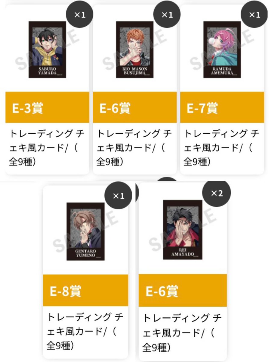 4ratama_dan5's tweet photo. [交換]ヒプノシスマイク ヒプマイ KINGくじ オンライン vol.1 vol.2
譲)
B賞 幻太郎.盧笙
C賞 帝統.ナゴヤ
D賞 三郎.理鶯.独歩.盧笙
E賞 一郎.三郎.理鶯.乱数.幻太郎.零2
特典 幻太郎.簓
求)
A 銃兎
B 銃兎.寂雷>獄
C 銃兎.寂雷>獄
D 左馬刻.銃兎.寂雷>獄
E 左馬刻.銃兎>獄
特典 左馬刻.銃兎 https://t.co/1h8AEBGJDj
