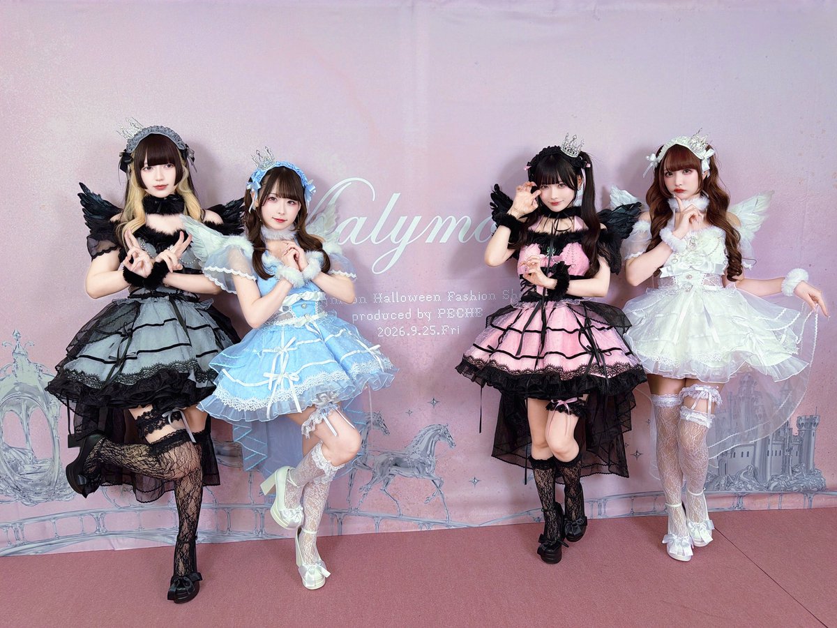 KYURUSHITE's tweet photo. 「Malymoon Halloween Fashion Show 2026」
ありがとうございました🎀

とっても可愛い衣装を着させていただきました👗

明日9/26(土)はリリースイベント宮城🫛
宮城県���てお待ちしています🫶🏻

🔗https://t.co/7Ufk71N58w

#マリームーンHFS2026 #きゅるして https://t.co/WMB7PWMyCt