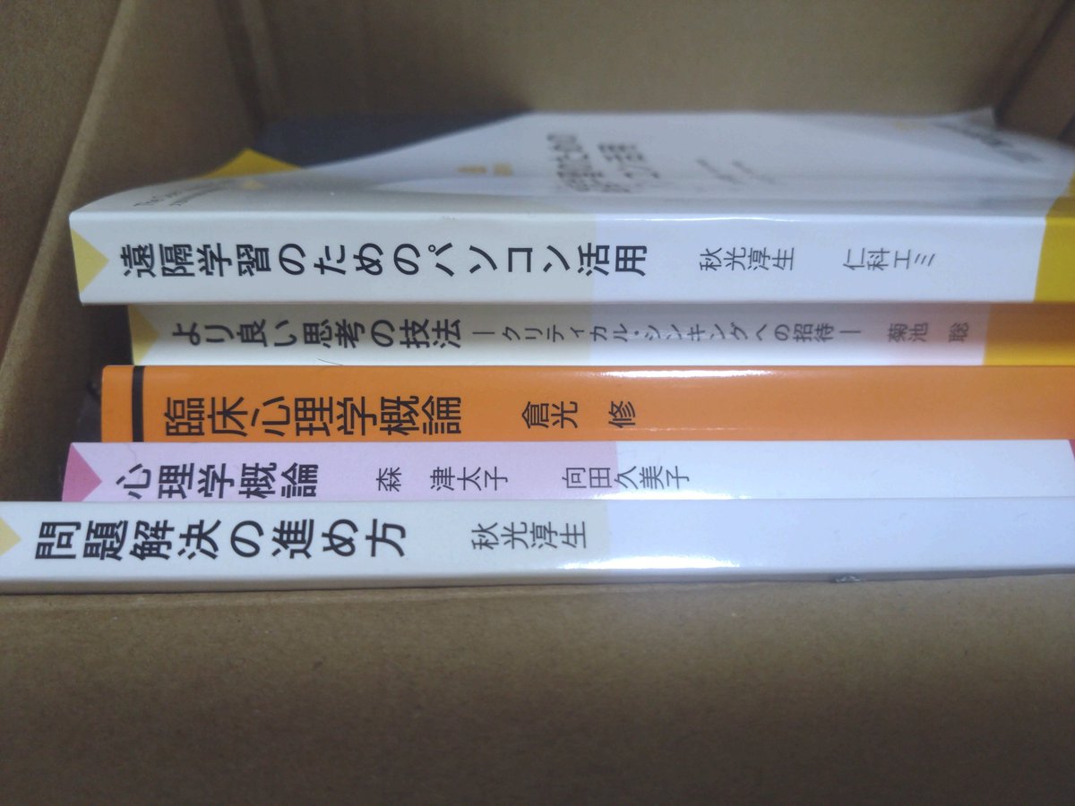 watasiniitoda's tweet photo. 届いちゃった https://t.co/ojsY4XqlLi
