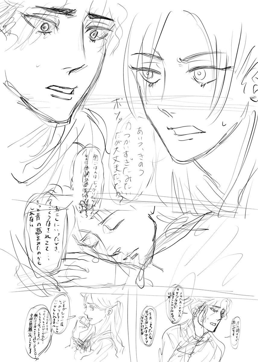 p_kby4's tweet photo. セリアンスロープに関する漫画を描いてる設定はまだガバガバだけど https://t.co/NE4yNCiVBh