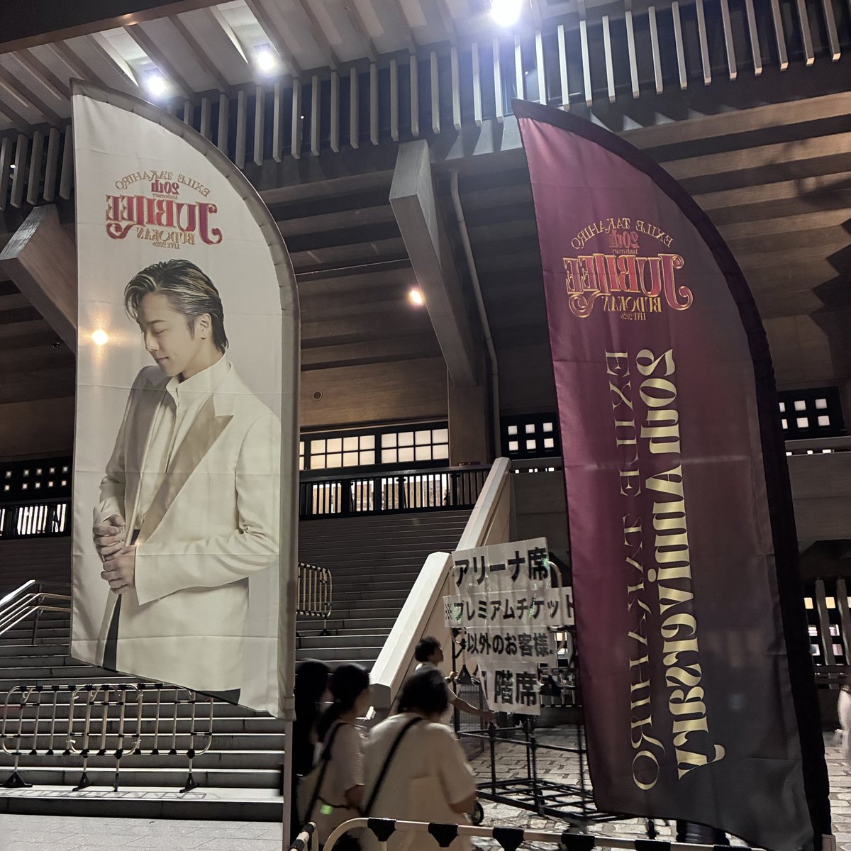 masami_69's tweet photo. 今年もTAKAHIROくんの武道館行って来た。
今週、ライブ4回で疲れたー https://t.co/NtEH42NyAb