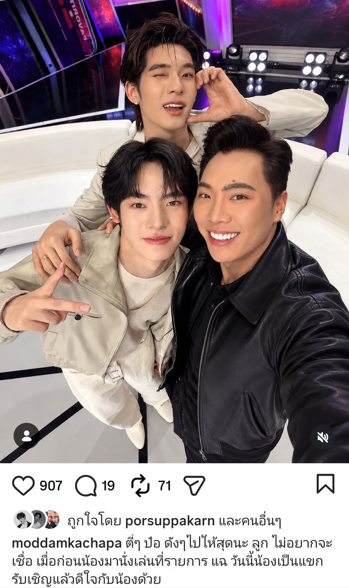 teeteebaipor's tweet photo. "ตี๋ๆ ป๋อ ดังๆไปให้สุดนะ ลูก ไม่อยากจะเชื่อ เมื่อก่อนน้องมานั่งเล่นที่รายการ แฉ วันนี้น้องเป็นแขกรับเชิญแล้วดีใจกับน้องด้วย"

พี่มดดำน่ารักจัง รู้เลยว่าเอ็นดูตี๋ป๋อมากๆ ผู้ใหญ่ชื่นชม สนับสนุน เด็กดีอะเนอะ แล้วเด็กๆก็ไปขอบคุณด้วย 🤏🥺 https://t.co/9CWPDthPlg