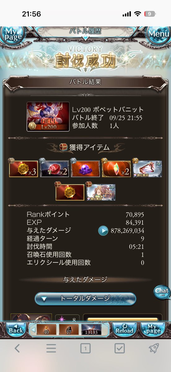 shunya_pad's tweet photo. これが限界かも... https://t.co/LF31PgvKN9