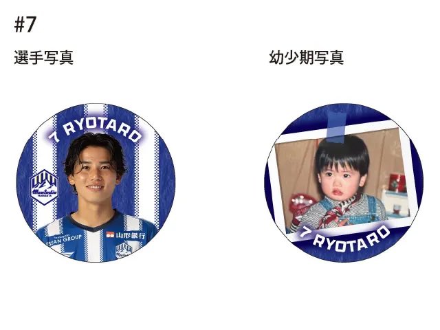 J2_0651's tweet photo. モンテディオ山形 ガチャ シークレット

【求】13野嶽寛也・22城和隼颯

家族分で8、10、17も求めております！
各1点求めているため被った場合は求めている選手もお譲り可能です🙆🏻‍♀️︎
ご協力いただける方おりましたらよろしくお願いいたします🙇🏻‍♀️´-
#montedio #モンテガチャ https://t.co/LFHEO8SINV