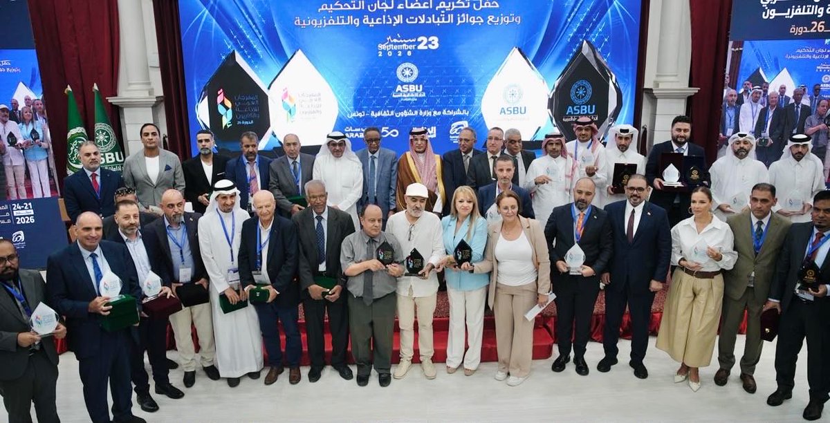 mfalharthi's tweet photo. كرّمنا أعضاء لجان التحكيم في المهرجان العربي للإذاعة والتلفزيون، تقديرًا لما بذلوه من جهود مهنية في تقييم الأعمال المشاركة، وحرصهم على ترسيخ معايير الجودة والمحافظة على نزاهة الجوائز ومصداقيتها.
كما كرّمنا الفائزين بجوائز التبادلات الإذاعية والتلفزيونية، التي تعكس مستوى التعاون والتكامل بين الهيئات الأعضاء، وتسهم في إثراء المحتوى الإعلامي العربي.
ونحرص في اتحاد إذاعات الدول العربية على تقدير هذه الجهود؛ لما تمثله من دور أساسي في تعزيز مكانة المهرجان، وترسيخ الثقة في جوائزه ومخرجاته.