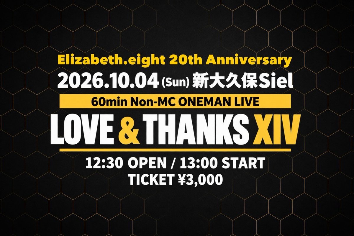 BETH8_FAN's tweet photo. #モヤさま 
今期エンディング曲担当
👑 Elizabeth.eight 👑

📅10月4日(日)＠新大久保Siel
⚡昼ワンマンライヴ 開催⚡

開場 12:30 / 開演 13:00
🎫前売りチケット ￥3,000

🎫チケット予約フォーム
https://t.co/puEKhIMpJ4

🎥当日 無料配信アリ
https://t.co/fJWY2AWv1S https://t.co/q5dCVPXzBU