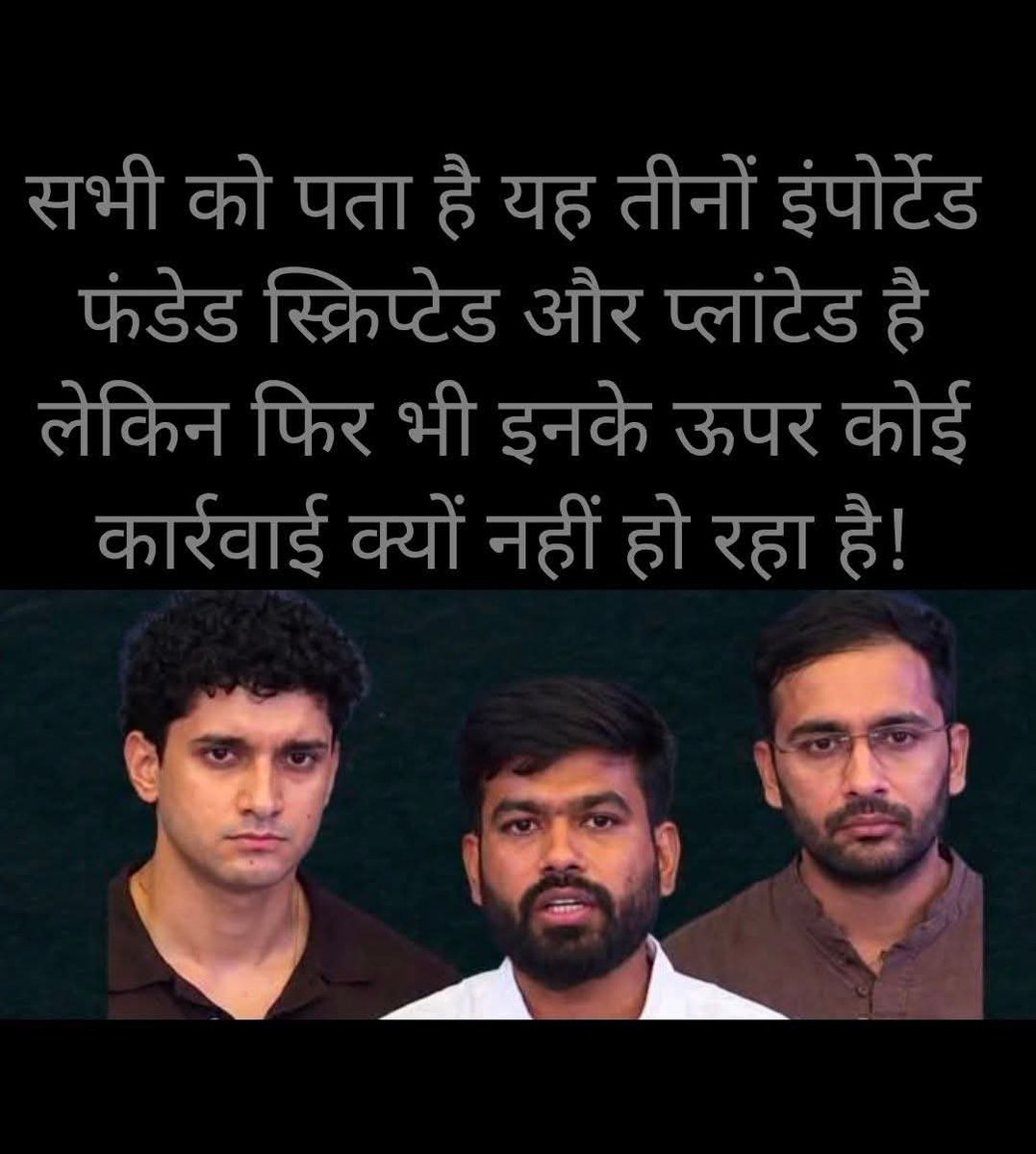 bchoudhary20's tweet photo. क्या देश की जनता ने इसलिए मोदीजी अमीत शाह और बाकी सभी को इसलिए वोट दिया था कि कोई भी ऐरा गेरा सडक छाप, गटर छाप कोकरोच सड़कों पर आकर कुछ भी बोलने लग जायेंगी तो आम जनता के वोट का कया @AmitShah @narendramodi , @PMOIndia  तो क्या ये सड़क छाप ऐसे ही गन्दगी फेलाते रहेंगे। https://t.co/JtUU0euJ2i