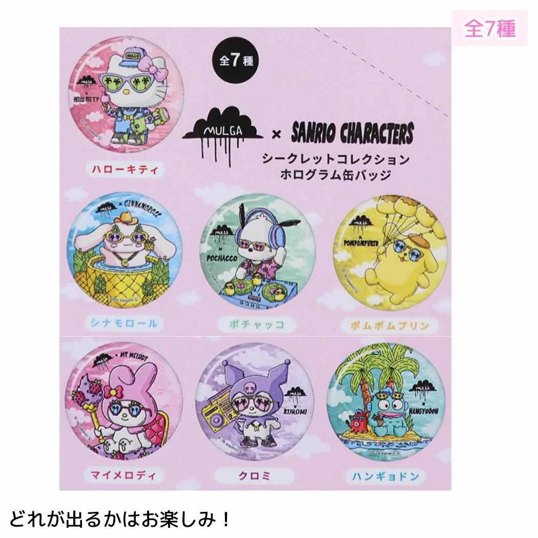 大量❗️ 缶バッジ 約10kg❗️ 未検品 まとめ売り LOVELY FANCY auf X: „シネマコレクションで販売開始！ モルガx