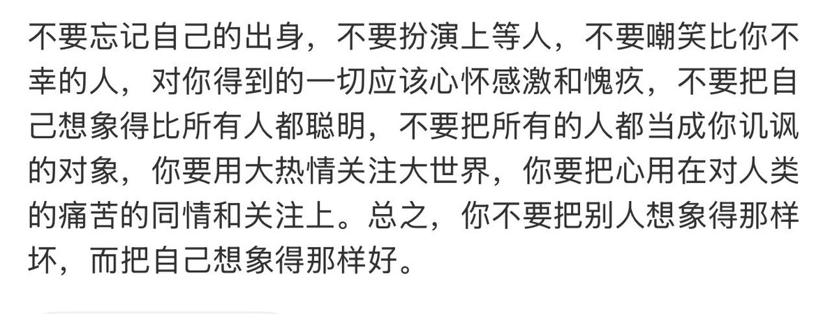 fum1noo's tweet photo. 永远铭记 https://t.co/aVDwjSQ8aK