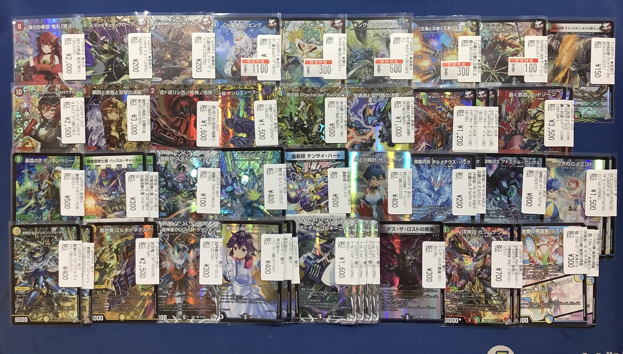 デュエマ 初期　まとめ売り　傷あり カードショップホビビ 赤池店 on X: 