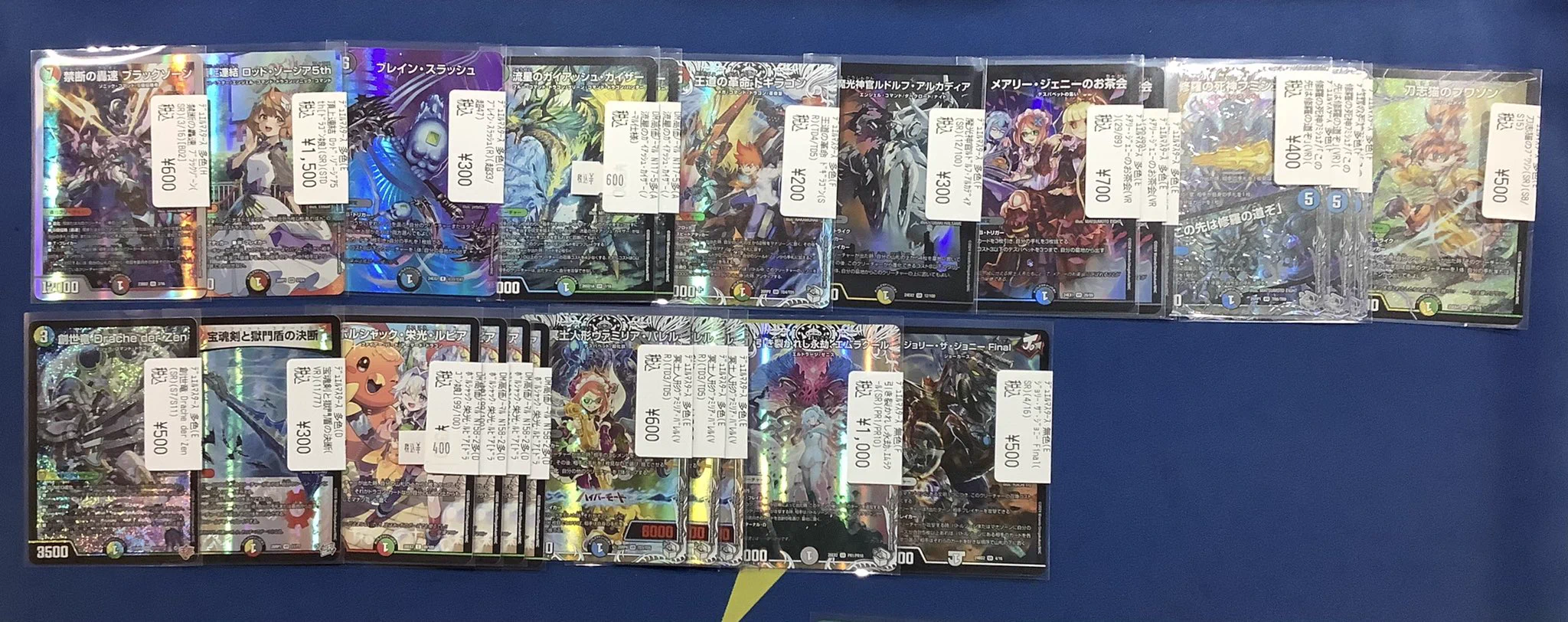 カードショップホビビ 赤池店 on X: 