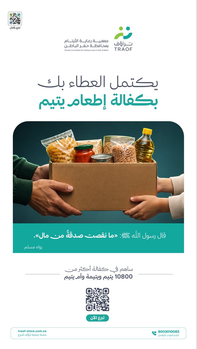 TRAOF_SA tweet picture