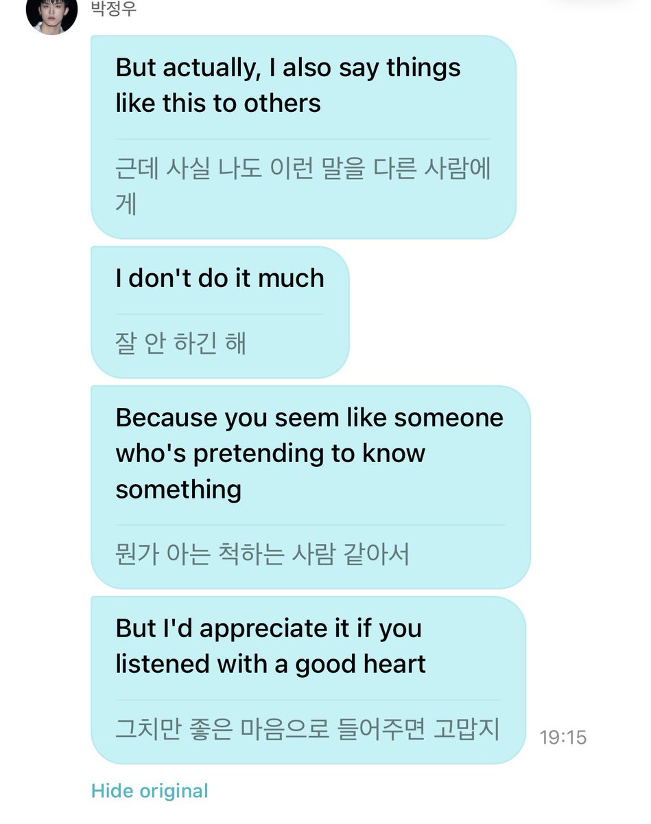 xxxxjwoo's tweet photo. continuation from above post (from auto translation 🙏🏻)

🐺: But actually, I also say things like this to others
🐺: I don't do it much
🐺: Because I seem like someone who's pretending to know something
🐺: But l'd appreciate it if you listened with a good heart

🐺: I think comparing things was the hardest part
🐺: I feel like I have to follow, but I wonder why I can't
🐺: So I decided not to compare
🐺: How not to compare..
🐺: Of course it won't be easy, but it's just for you to look at
🐺: Or
🐺: The good points of others

🐺: Learning is better than just comparing
🐺: I learn a lot too
🐺: to others
🐺: When I think, "This is what makes that person cool,"
🐺: Try it out
🐺:Then it feels like it'll naturally become mine