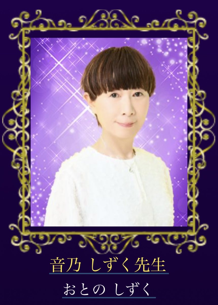 KandaUranai's tweet photo. 26日(土)

山崎桜
https://t.co/MKyWlpF2az

音乃しずく
https://t.co/ZvKCLjG30S

神田駅徒歩1分！

的中率抜群🌟 
信頼と実績のある占い師たちが様々なお悩みに寄り添います💫
予約が埋まりやすいためお早めに！

Web、電話予約可◎
03-6260-9026

#神田占い
#秋葉原
#タロット占い
#東京当たる占い https://t.co/cDk5o7hvfW
